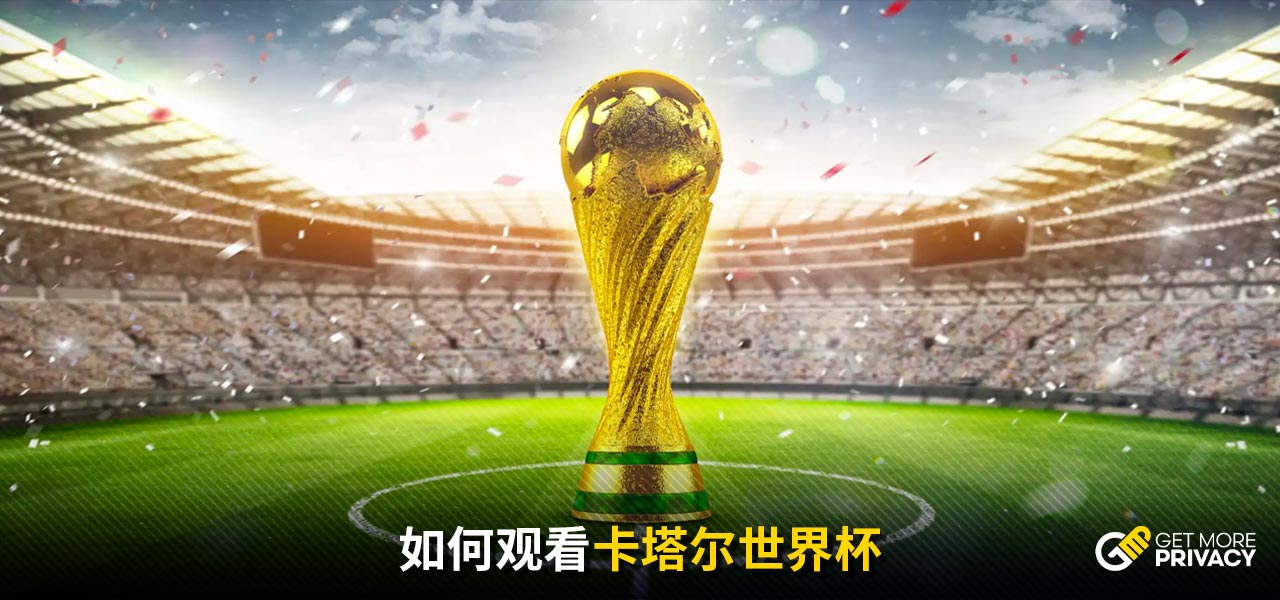 均触球下降